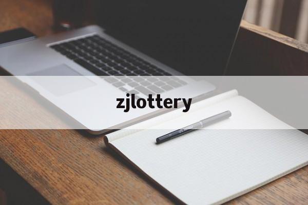 zjlottery(zjlottery com)